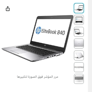 HP EliteBook 840 G3 Intel